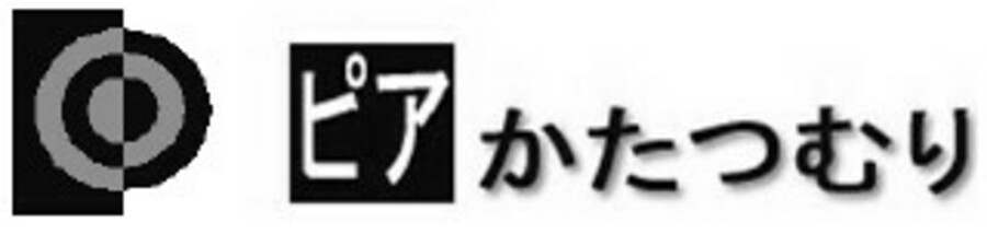 https://seishinhoken.jp/files/articles__contents/l/01jrev57wzrg487vsary32kprz.jpg