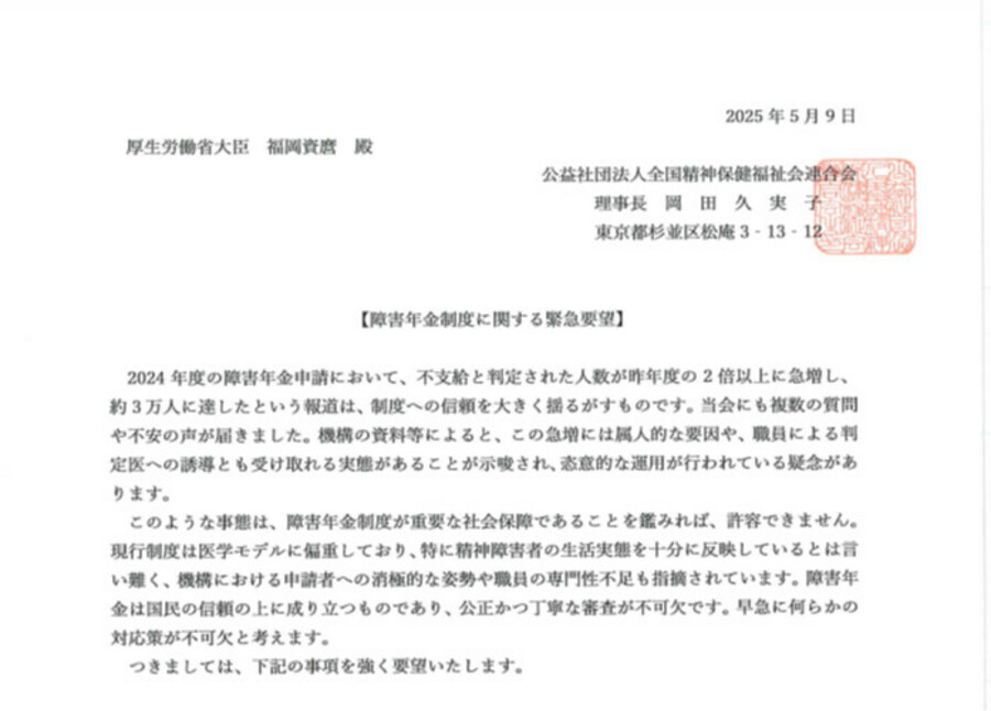 https://seishinhoken.jp/files/articles__contents/l/01jtsy3fm8hb7hnzph0fh5w0zy.jpg