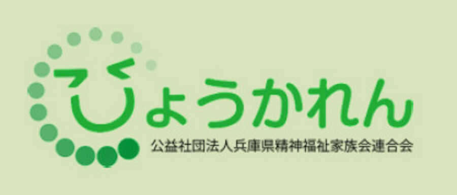 https://seishinhoken.jp/files/articles__contents/l/01ksh1gwsqg5pgfs46hx6f8j39.jpg