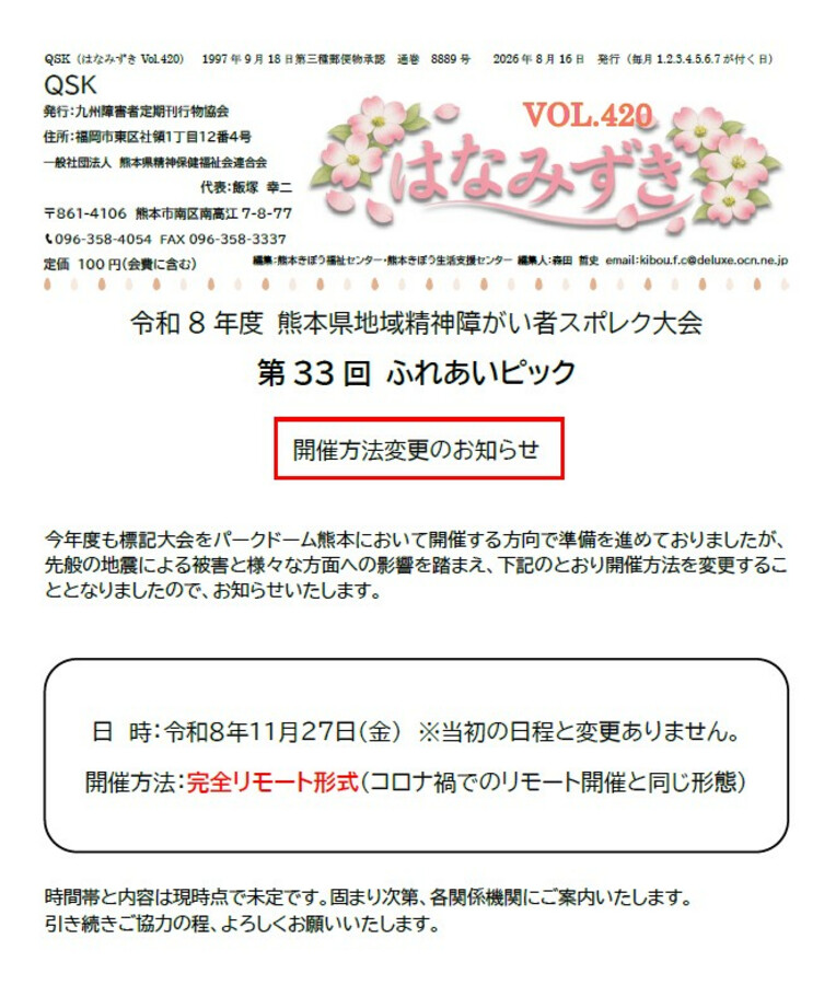 https://seishinhoken.jp/files/articles__contents/l/01m2vyfprnye9zjyzt8dhaxw7c.jpg