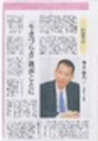 福祉新聞へ青木理事のインタビュー記事が掲載されました