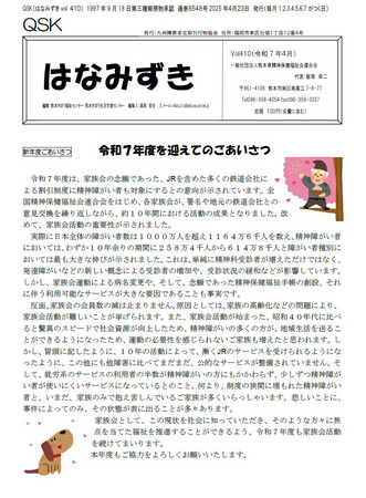 https://seishinhoken.jp/files/articles__contents/m/01jsv5kahemfchgsfzj7hvn9vg.jpg