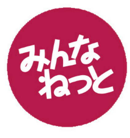 https://seishinhoken.jp/files/articles__contents/m/01jts8wm55dscae2qajgssmp46.jpg