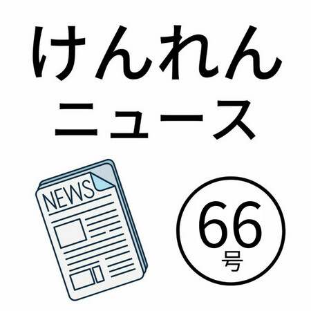 https://seishinhoken.jp/files/articles__contents/m/01jwq6gg3tg3jb1902hqxk9dt5.jpg