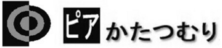 https://seishinhoken.jp/files/articles__contents/m/01jzydyap7n56w7hg2v0zckc5y.jpg