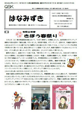 https://seishinhoken.jp/files/articles__contents/m/01k08k6kjbwpv72150bhsee4yr.jpg