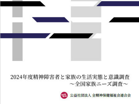 https://seishinhoken.jp/files/articles__contents/m/01k0ax8qb1xtwbjwx7zwddnjrk.jpg