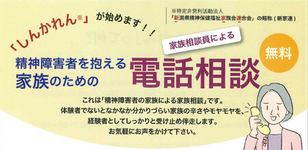 https://seishinhoken.jp/files/articles__contents/m/01k0b43tcw88vcdpe3q619nx91.jpg