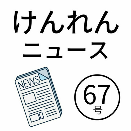 https://seishinhoken.jp/files/articles__contents/m/01k3jbpaf4rke5b5zpbtstex8d.jpg