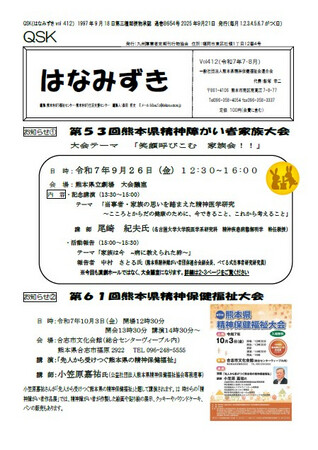 https://seishinhoken.jp/files/articles__contents/m/01k603vk5evkpb6fpwf53tj0we.jpg