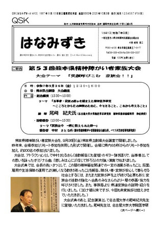 https://seishinhoken.jp/files/articles__contents/m/01k73ym7tgscxcmw0zd8nd8p0e.jpg