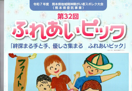 https://seishinhoken.jp/files/articles__contents/m/01k76qhy464qkq8p203yefbesw.jpg