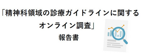 https://seishinhoken.jp/files/articles__contents/m/01krn7y5c3b7mrk3ar96kctbw4.jpg