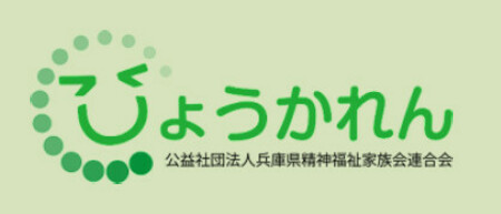 https://seishinhoken.jp/files/articles__contents/m/01ksh1gwsqg5pgfs46hx6f8j39.jpg