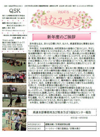https://seishinhoken.jp/files/articles__contents/m/01ksw6pzv8v3wa9w7afzb14thk.jpg
