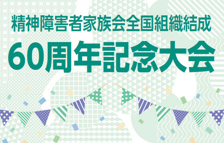 https://seishinhoken.jp/files/articles__contents/m/01kwk2deb68ebjm8yjawmah1w6.jpg