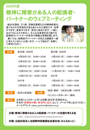 https://seishinhoken.jp/files/articles__contents/m/01kydxyv9e1jdh2p7bye3g7s4s.jpg