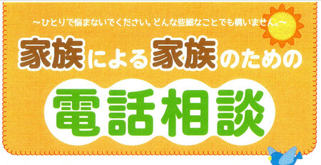 https://seishinhoken.jp/files/articles__contents/m/01m06qtrtjacataec4wfewp7b4.jpg
