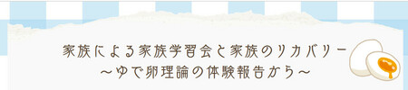 https://seishinhoken.jp/files/articles__contents/m/01m0vq2e4nv0h7z6frcdafsef4.jpg