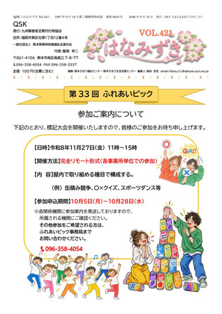 https://seishinhoken.jp/files/articles__contents/m/01m4wx5kx93byh69rdj2e8m51p.jpg