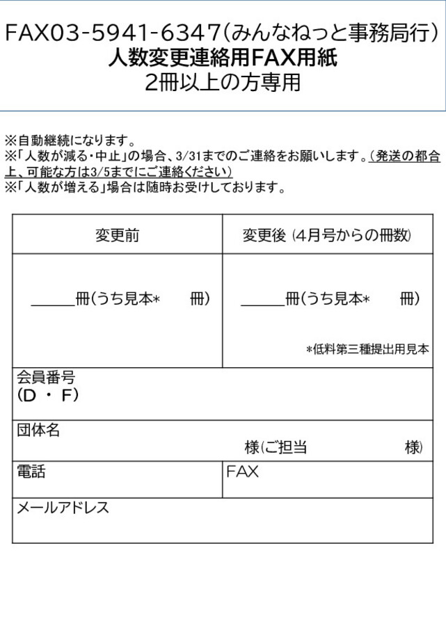 https://seishinhoken.jp/files/articles__contents__doc/l/01kb4eskkq1bynj7a9hkmp7g56.jpg