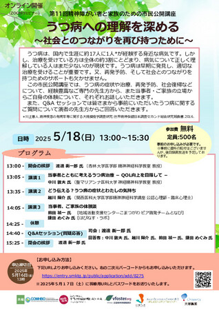 https://seishinhoken.jp/files/articles__contents__doc/m/01jtqbdpgshrwrexfeepc5v2hy.jpg