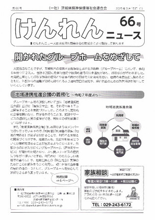 https://seishinhoken.jp/files/articles__contents__doc/m/01jwq6gg3wjfr3r9bfkc0cwhyf.jpg