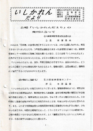 https://seishinhoken.jp/files/articles__contents__doc/m/01jzsknhzcq1xddyn8391w7k8b.jpg