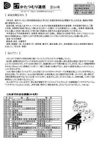 https://seishinhoken.jp/files/articles__contents__doc/m/01jzydyap8msbyf03kj48amfe6.jpg