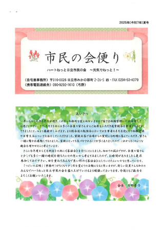 https://seishinhoken.jp/files/articles__contents__doc/m/01k1yb7r2t1jx7xtk2avsf5pq3.jpg