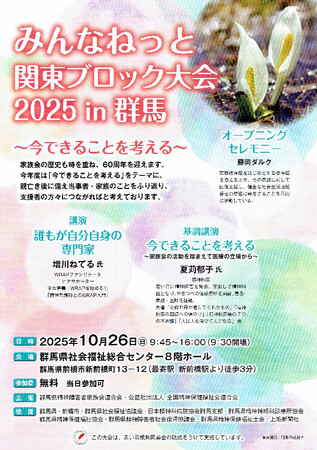https://seishinhoken.jp/files/articles__contents__doc/m/01k2e180jb96yy3rn2aehywt38.jpg