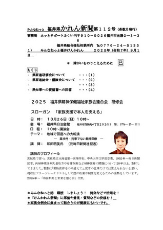 https://seishinhoken.jp/files/articles__contents__doc/m/01k41e9khw5qb2qcmsb443keqj.jpg