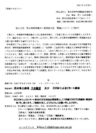 https://seishinhoken.jp/files/articles__contents__doc/m/01k50h0agdcr4bht77qysn7v5a.jpg