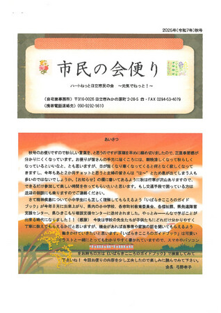https://seishinhoken.jp/files/articles__contents__doc/m/01k7jj255vha4wgcbcm9gtw8ry.jpg