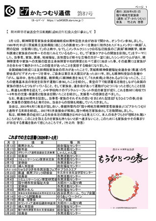 https://seishinhoken.jp/files/articles__contents__doc/m/01kq4g56z82a9aqp00484yybrk.jpg
