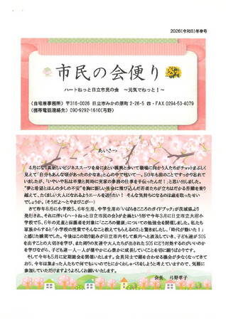 https://seishinhoken.jp/files/articles__contents__doc/m/01kq6xzvhqs8456qzae8kc7d5p.jpg