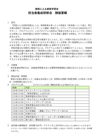 https://seishinhoken.jp/files/articles__contents__doc/m/01krcz5v6e5t6c395qcsgd49x7.jpg