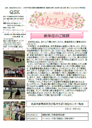 https://seishinhoken.jp/files/articles__contents__doc/m/01ksw6pzvavjwqhk4f7v83en1f.jpg