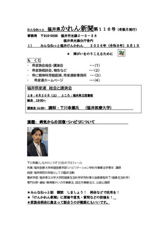 https://seishinhoken.jp/files/articles__contents__doc/m/01ktjfmbx6wt3z950m3jwwphm9.jpg
