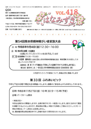 https://seishinhoken.jp/files/articles__contents__doc/m/01kwnh38nssg0160tqzzbt00y3.jpg