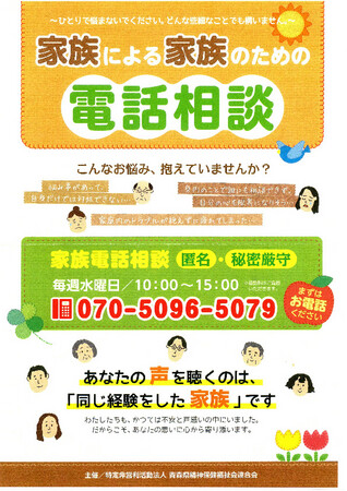 https://seishinhoken.jp/files/articles__contents__doc/m/01m06qtrtnksqqf8fcmh4v428m.jpg