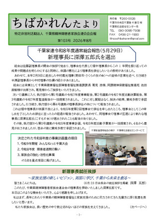 https://seishinhoken.jp/files/articles__contents__doc/m/01m1anfwzeqawhan56qvae813a.jpg
