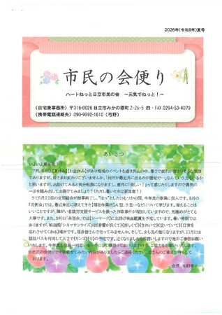 https://seishinhoken.jp/files/articles__contents__doc/m/01m1nb4t178eygz3cpj69xkzsh.jpg