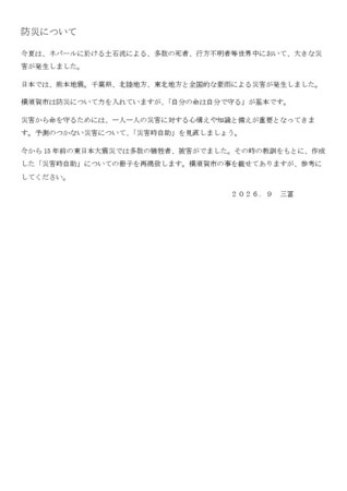 https://seishinhoken.jp/files/articles__contents__doc/m/01m21a3tqbn502y7g5k7n92tcy.jpg