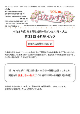 https://seishinhoken.jp/files/articles__contents__doc/m/01m2vyfprp2pwk703y4x96ebvf.jpg