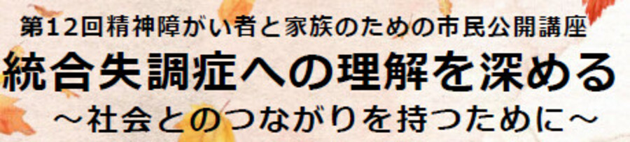 https://seishinhoken.jp/files/events__contents/l/01k58559j2fhg3mz149j6hyv49.jpg