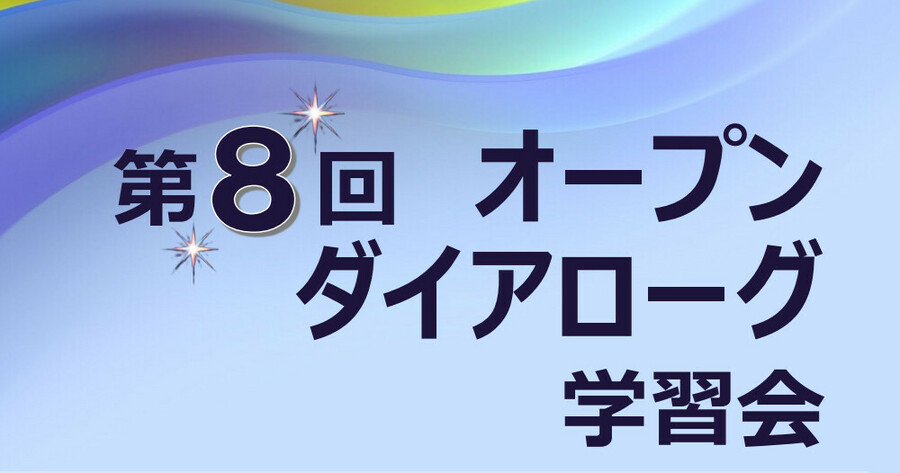 https://seishinhoken.jp/files/events__contents/l/01kvvk67da56vge5nkgfcxpbq9.jpg