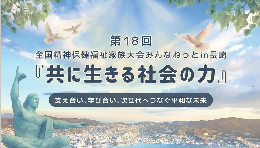 https://seishinhoken.jp/files/events__contents/l/01kwx3hfxcm4t9v5cs6b4wgf3f.jpg