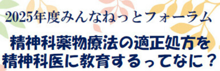 https://seishinhoken.jp/files/events__contents/m/01k4xq643qysmk4qas6155w3aa.jpg