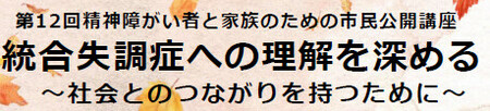 https://seishinhoken.jp/files/events__contents/m/01k58559j2fhg3mz149j6hyv49.jpg